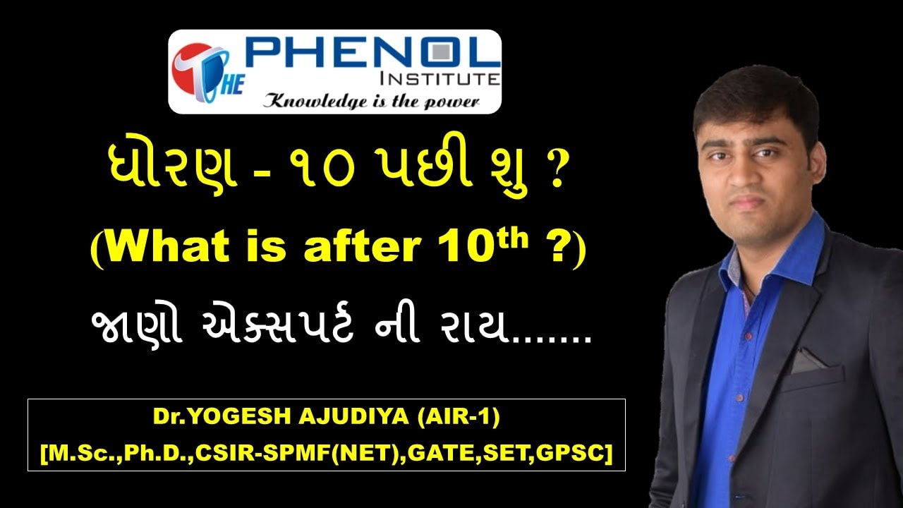 Career after 10th · Webinar — The Phenol Institute, Rajkot.